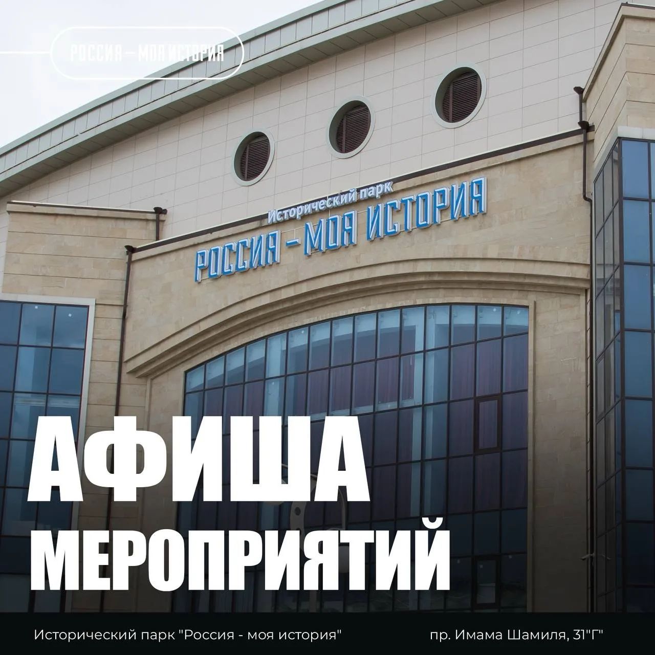 В Историческом парке пройдут выставки, мастер-классы и экскурсии
