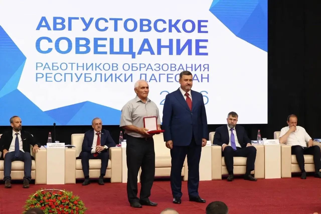 Щукин и депутат Госдумы вручили награды лучшим учителям Дагестана