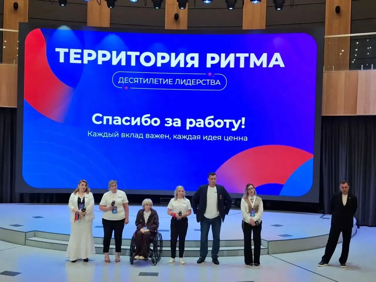 Проект «Сила матерей» представили на форуме в «Сенеже»