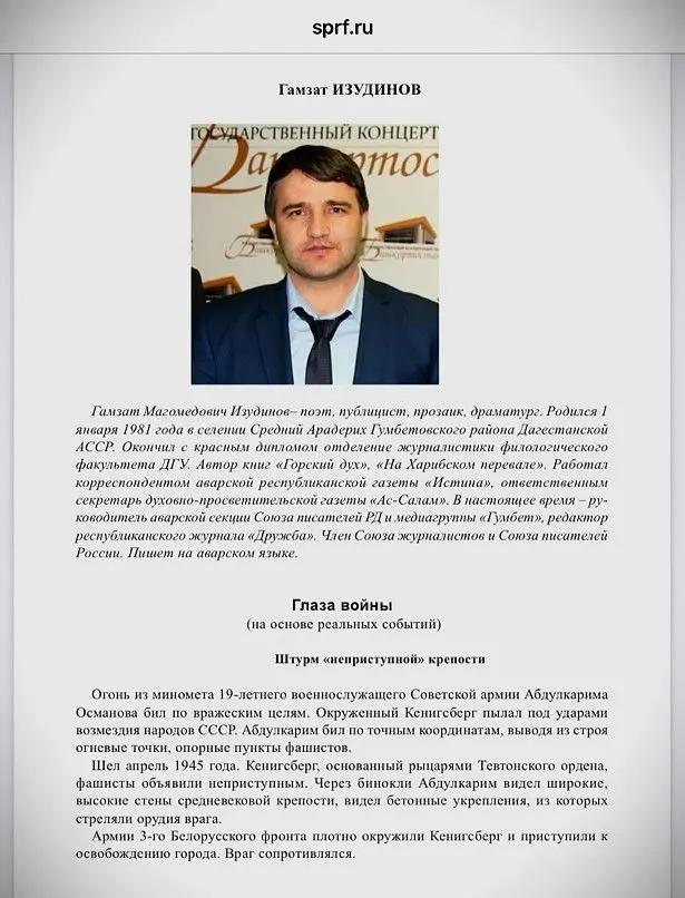 Изображение
