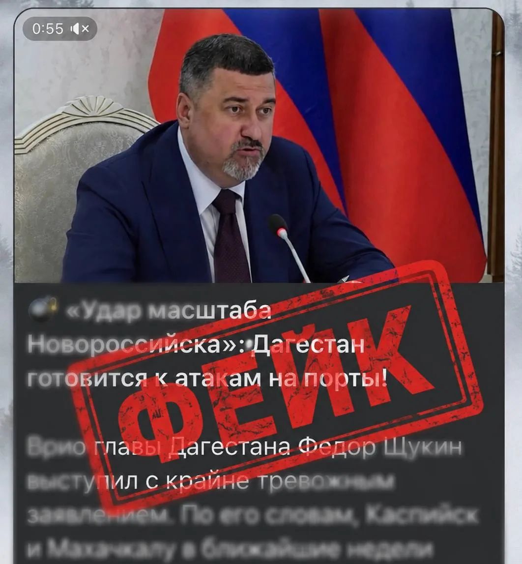 В сети появился дипфейк с главой Дагестана