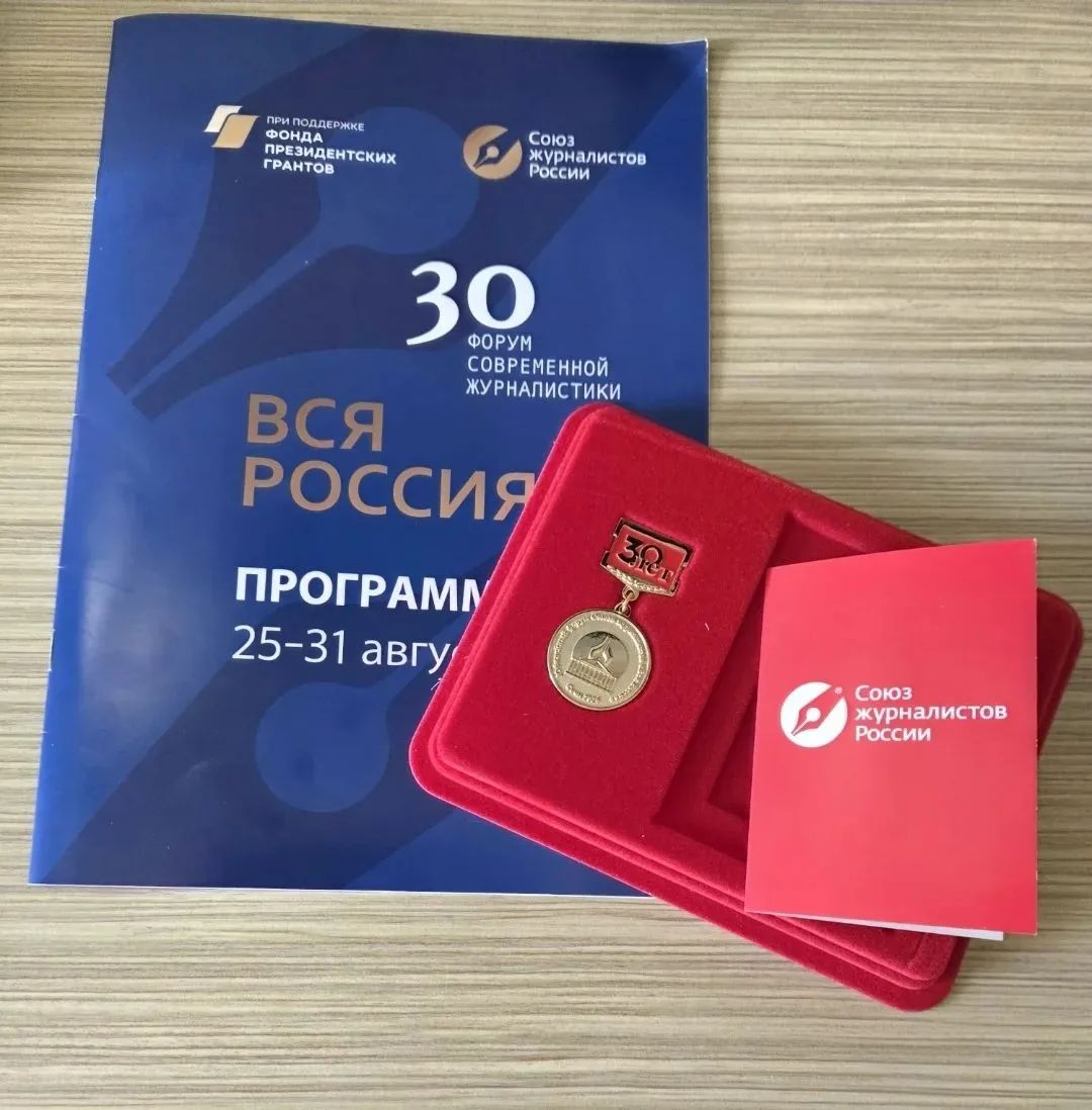 Дагестан представляет три проекта на форуме «Вся Россия» в Сочи