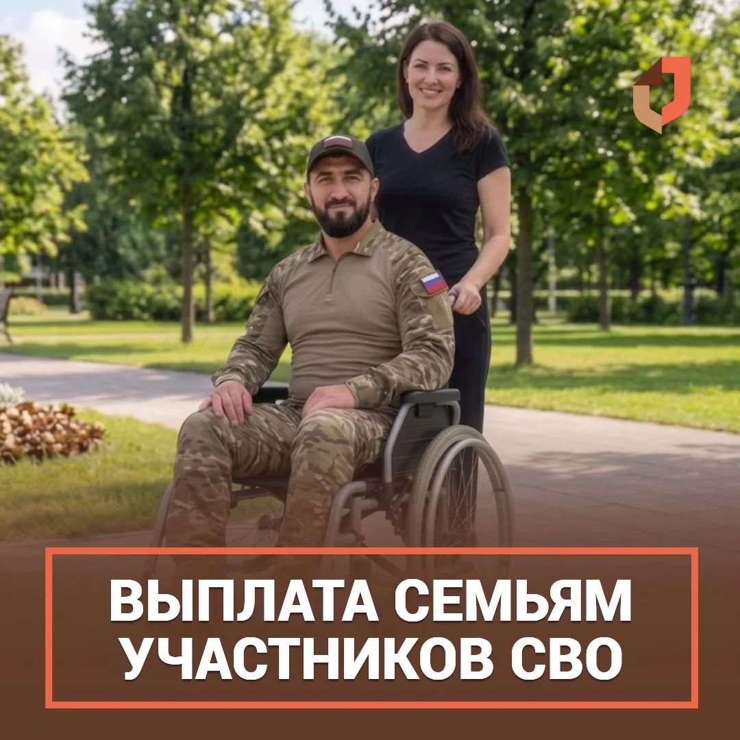 Кав семье военнослужащего получить единовременную выплату через МФЦ