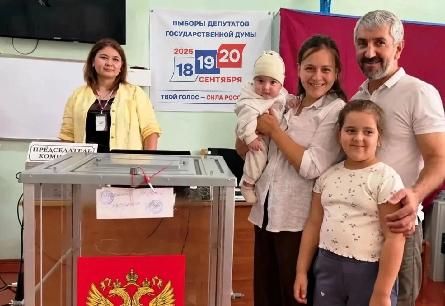 Дагестан показал рекордную явку на выборах