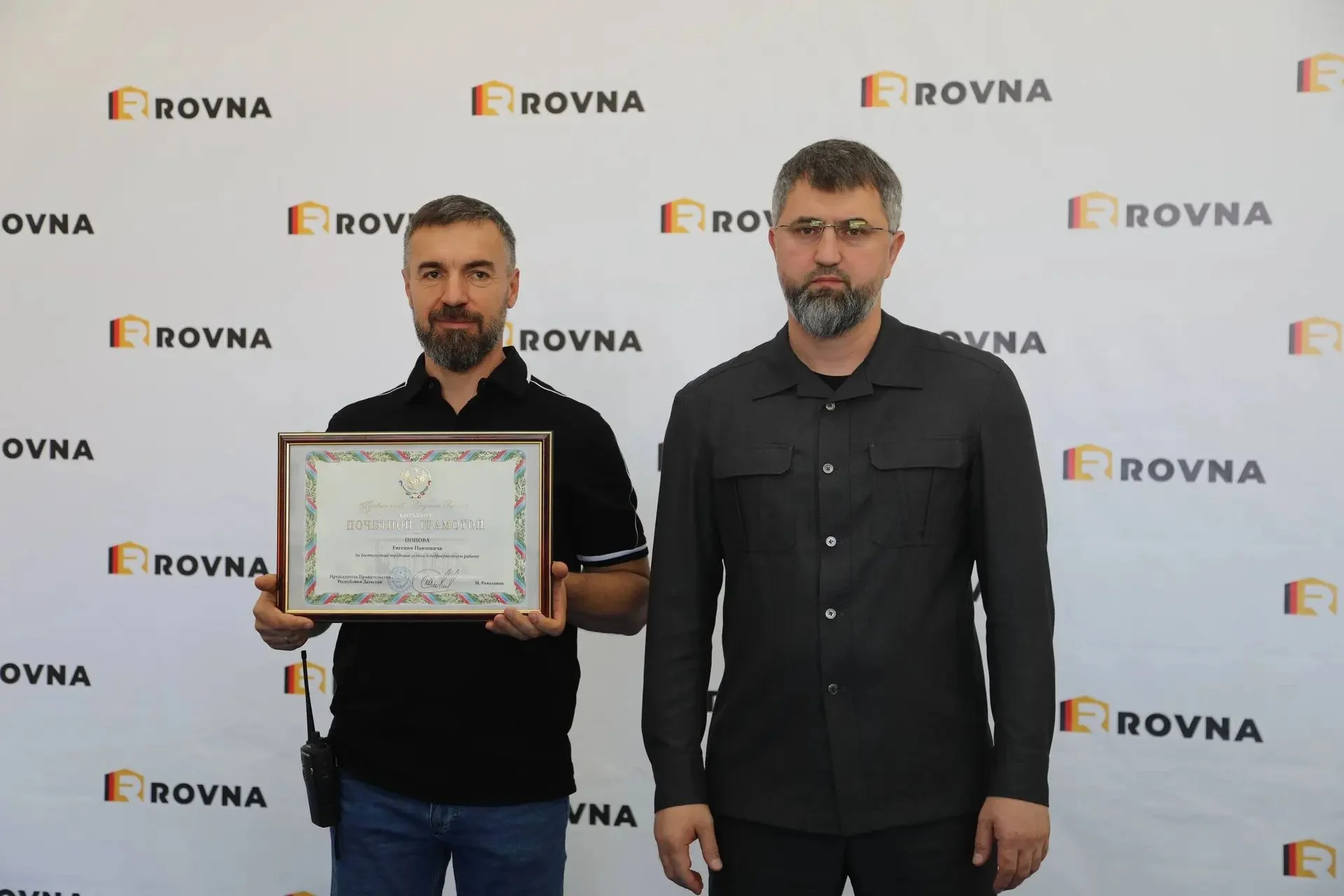 Рамазанов наградил работников «Ровна»