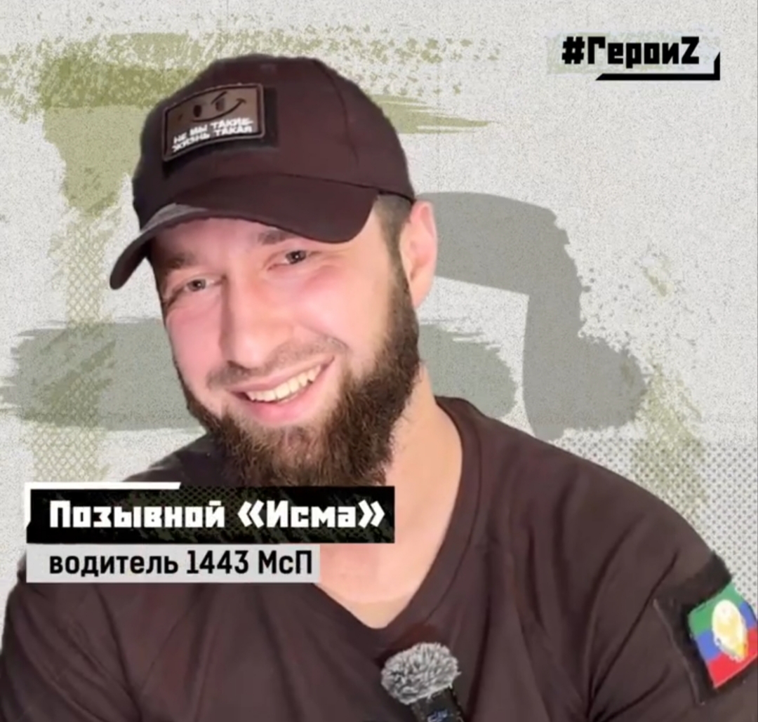 Правнук Героя России, водрузившего Знамя над Рейхстагом, воюет на СВО