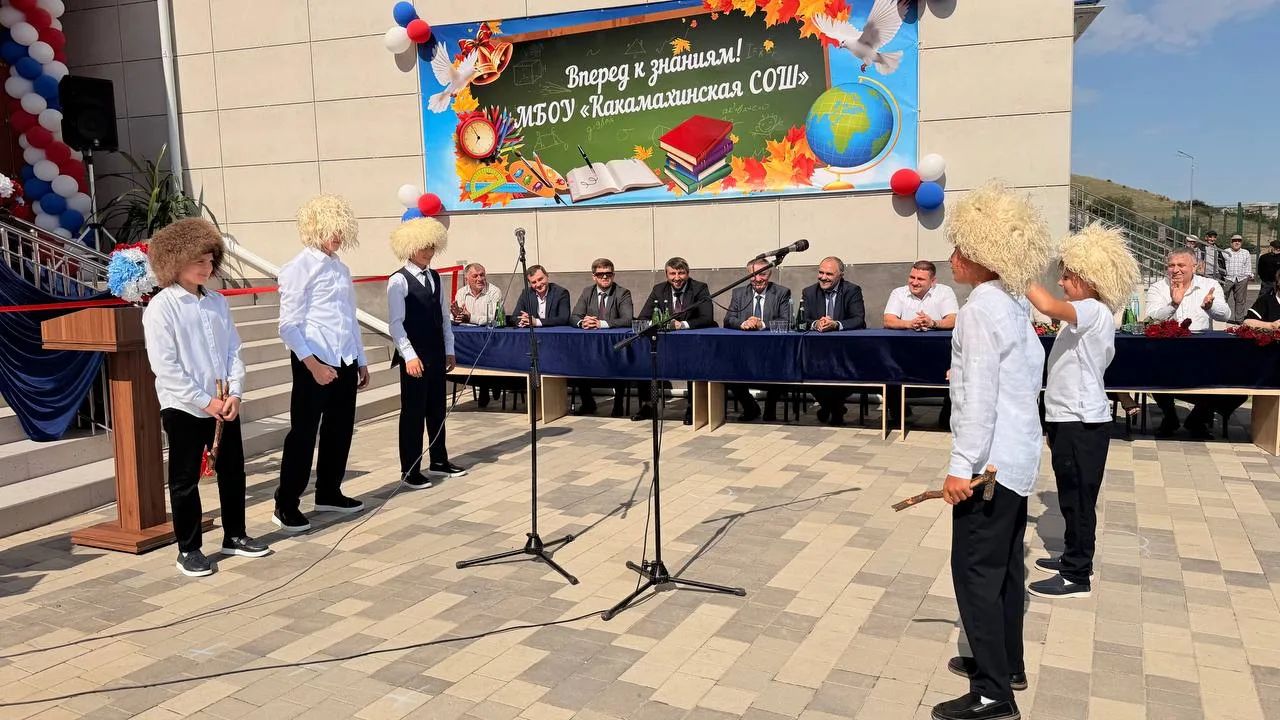 В селе Какамахи открыли современное образовательное пространство
