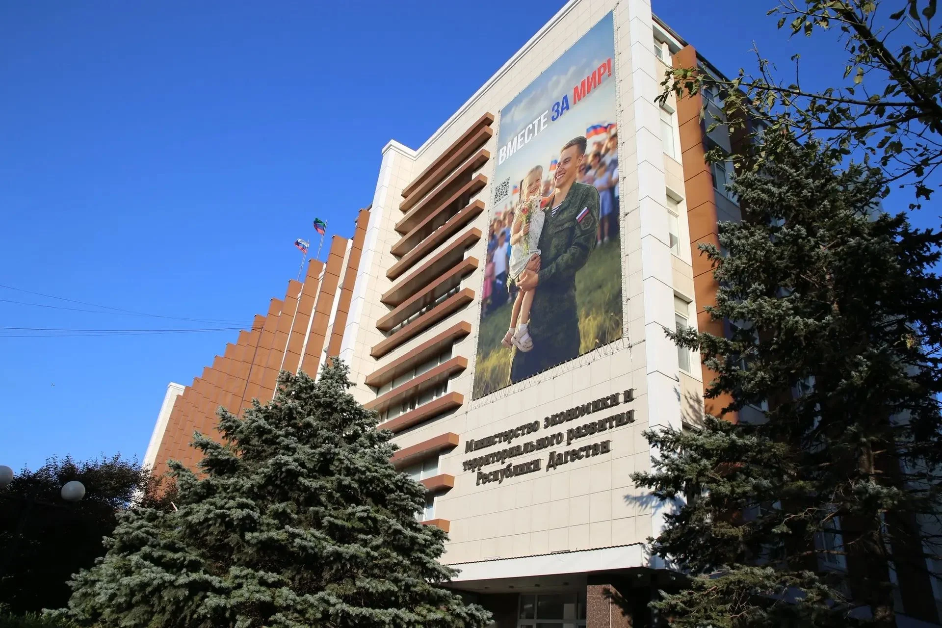 В Дагестане стартовал приём заявок на «Местные инициативы»