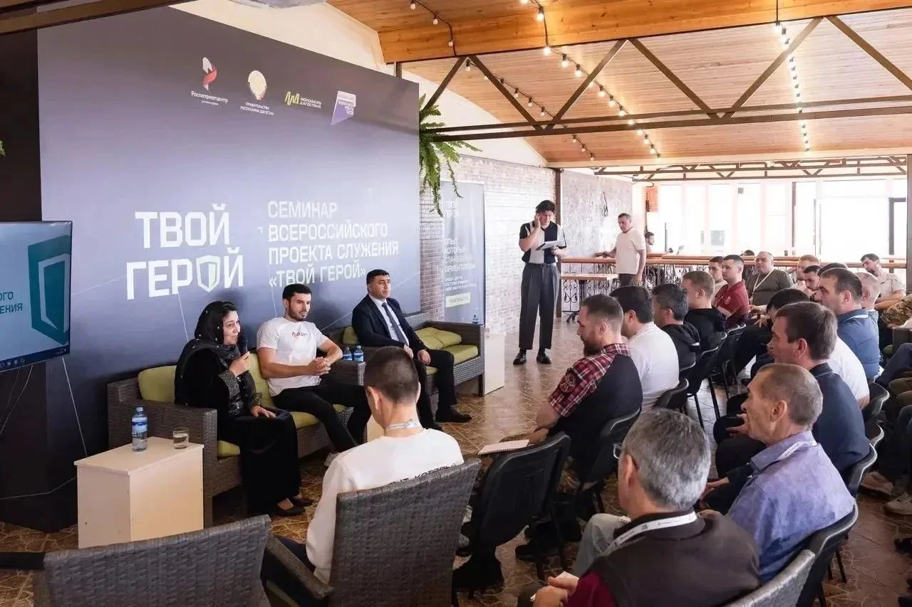 В Махачкале обсудили поддержку ветеранов СВО