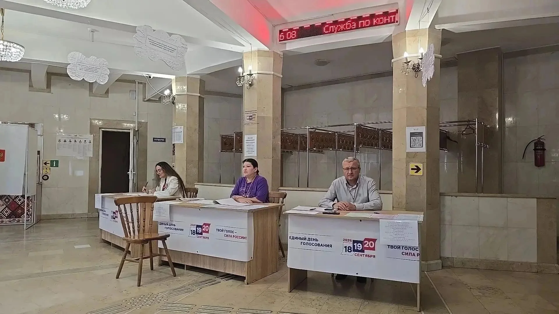 Второй день выборов в Дагестане: 1725 участков ждут избирателей