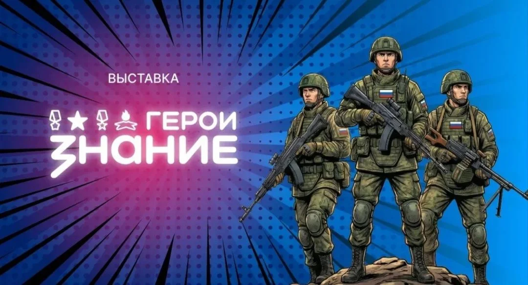 Самый большой триколор развернут в Махачкале
