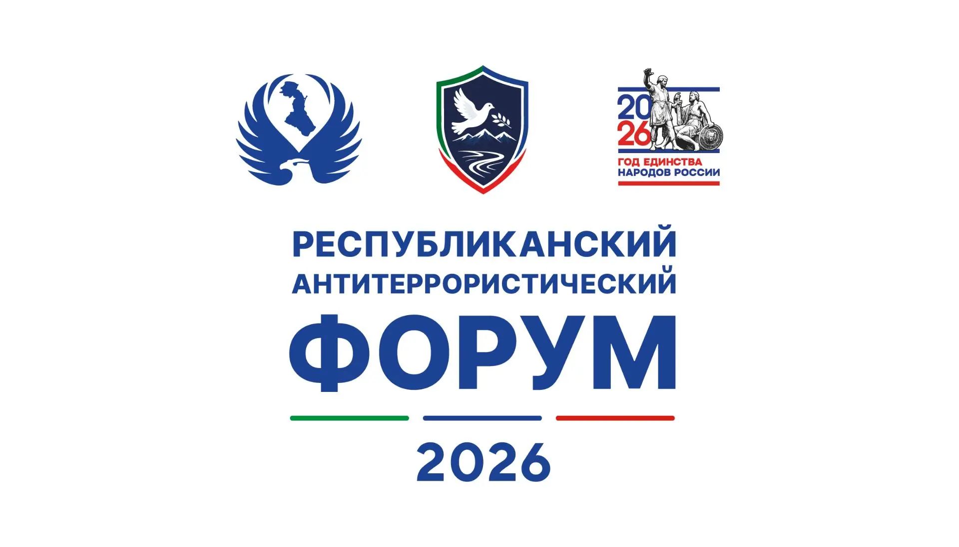 В Махачкале обучат 1000 специалистов