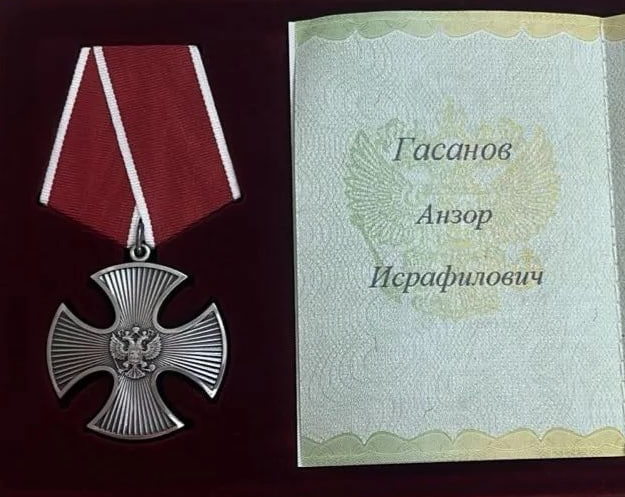 Семье дербентского бойца Анзора Гасанова вручили орден Мужества