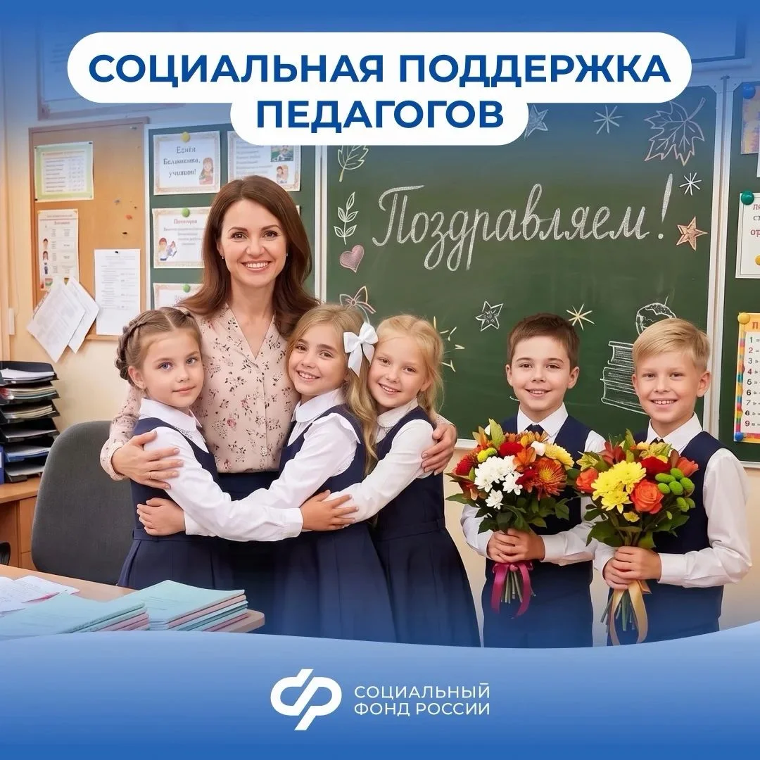 Около 23 тысяч учителей Дагестана получают досрочную пенсию