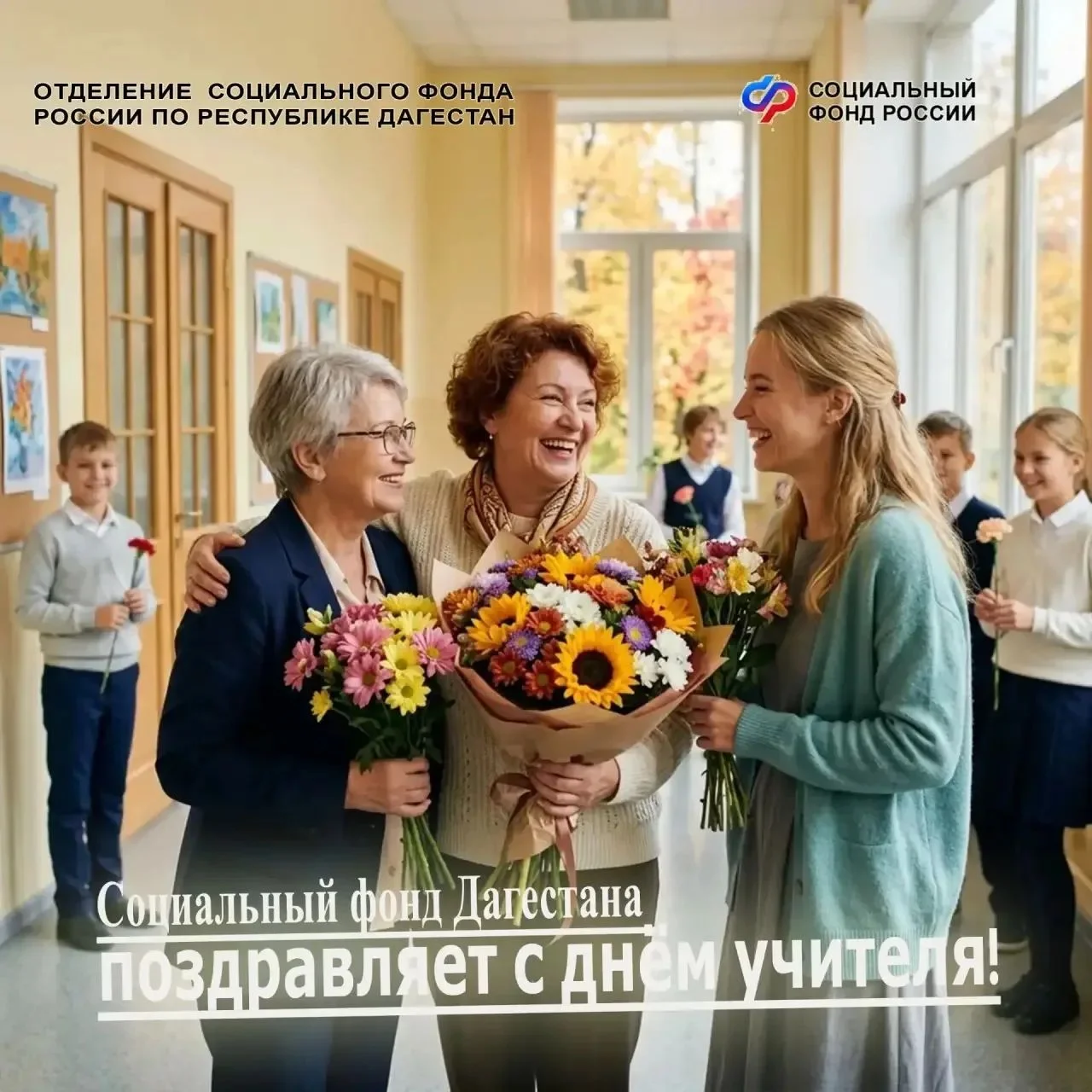 Педагогам Дагестана напомнили о досрочной пенсии
