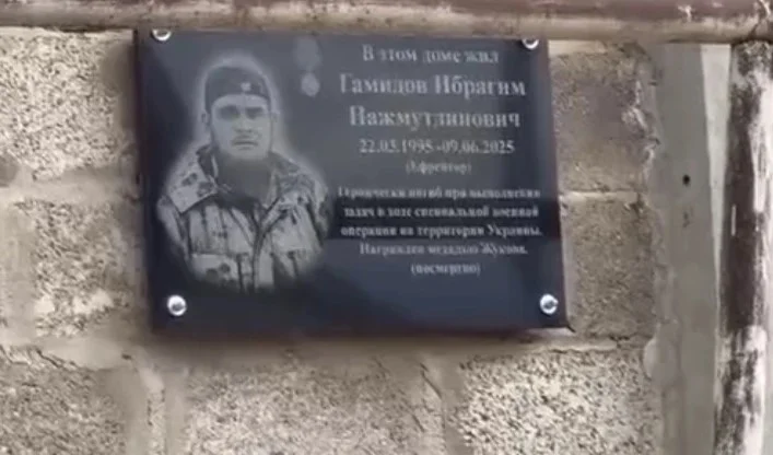 В Каспийске открыли мемориальные плиты участникам СВО