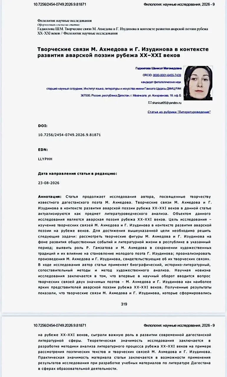 Изображение