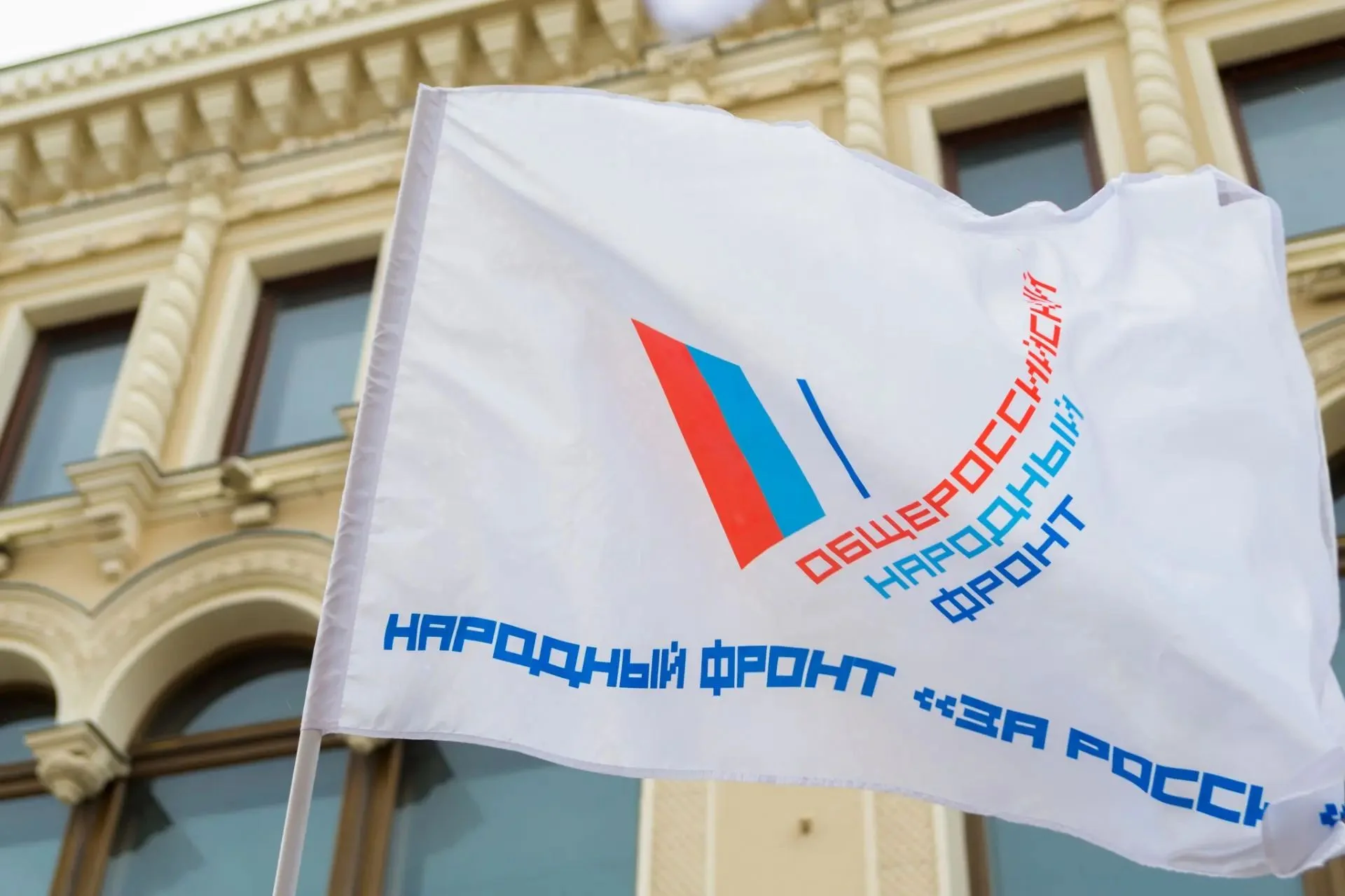 Народный фронт передал пострадавшим от паводков более 46 млн рублей