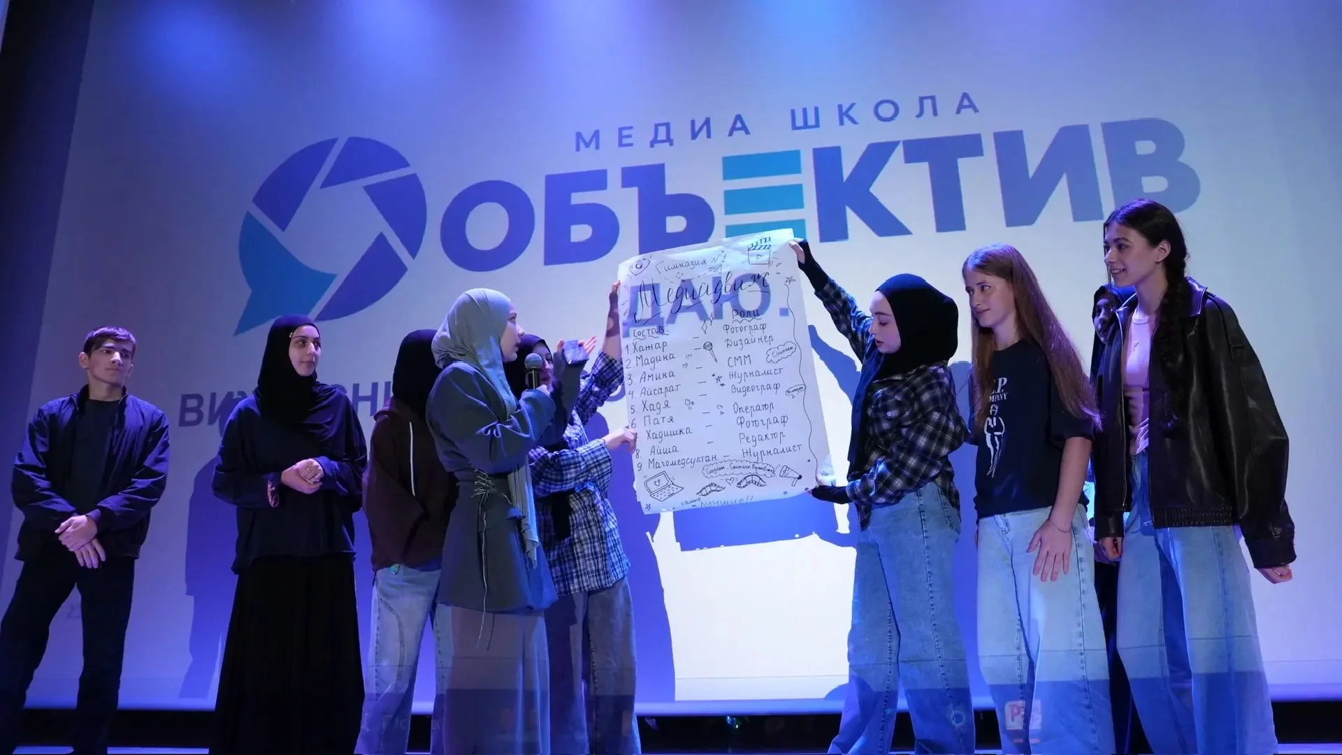 В Кизилюрте стартовала молодежная медиашкола «Объектив»