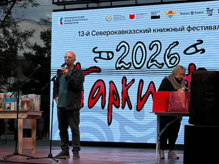 В Махачкале закрылась книжная ярмарка «Тарки-Тау»