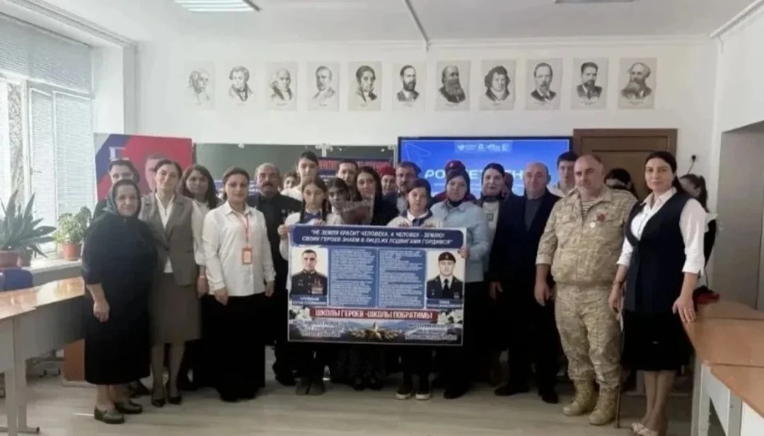 В Дагестане прошла встреча школ-побратимов героев СВО