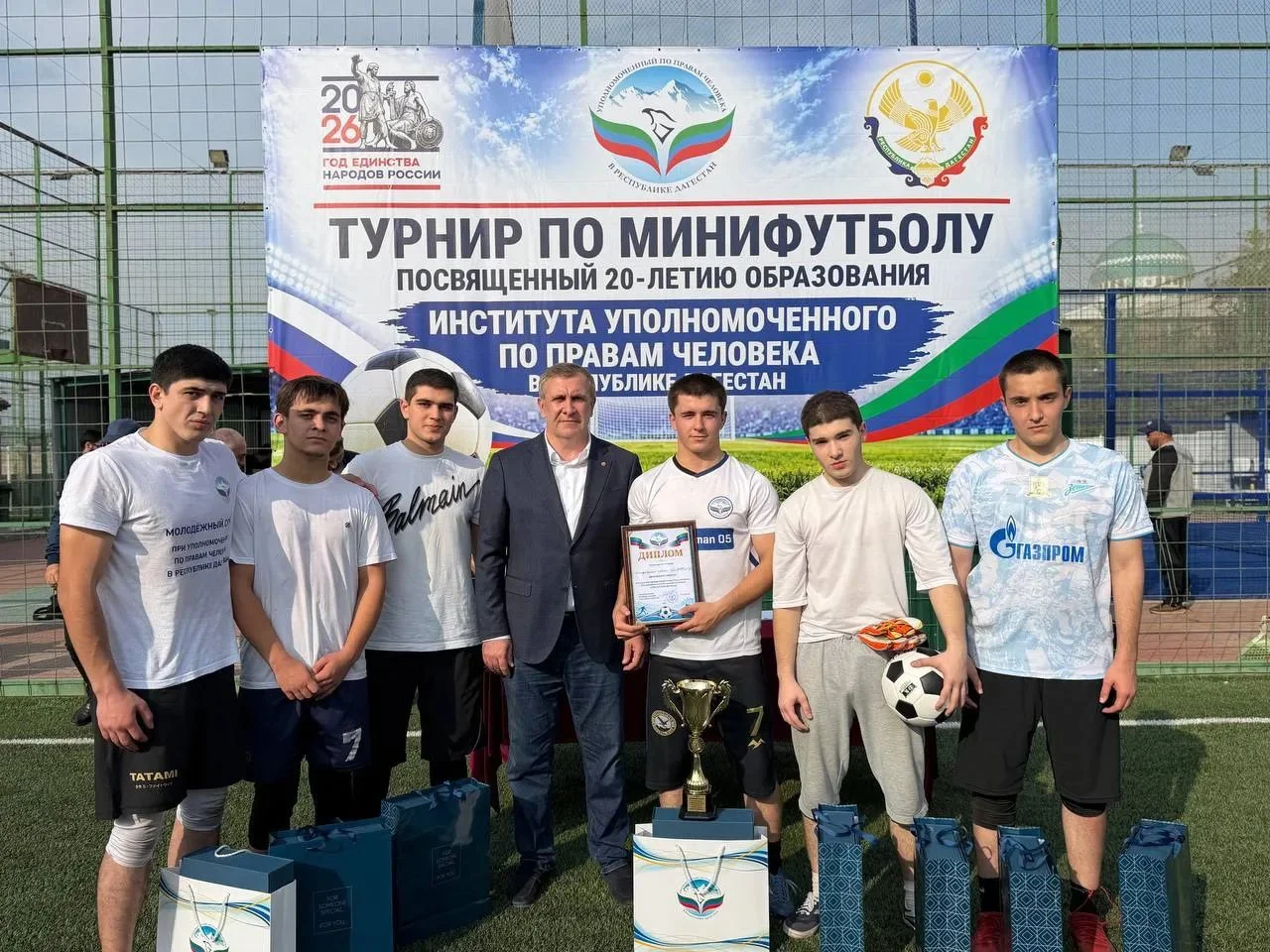 В Кизилюрте прошел турнир на призы омбудсмена Дагестана