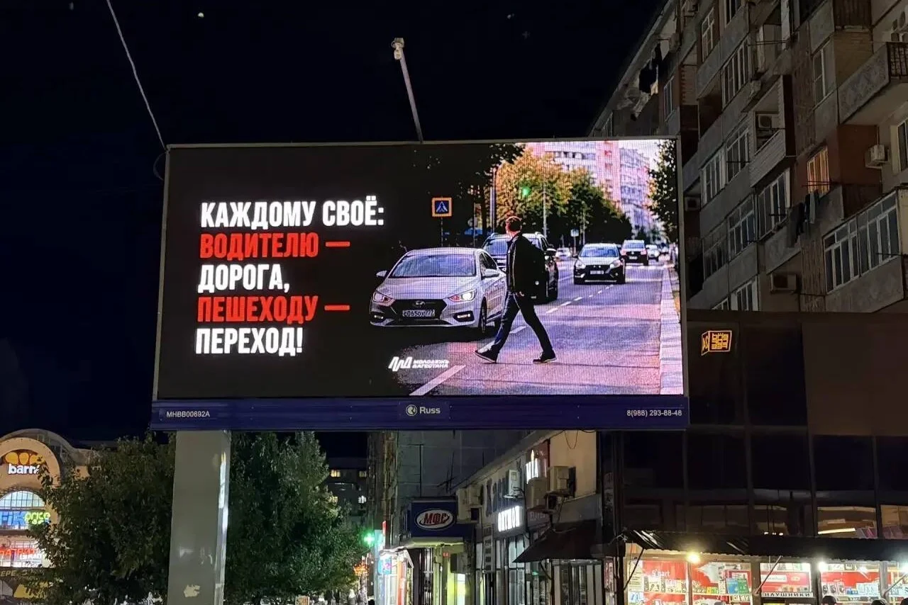 Минмолодежи Дагестана и Russ запустили кампанию о безопасности на дорогах