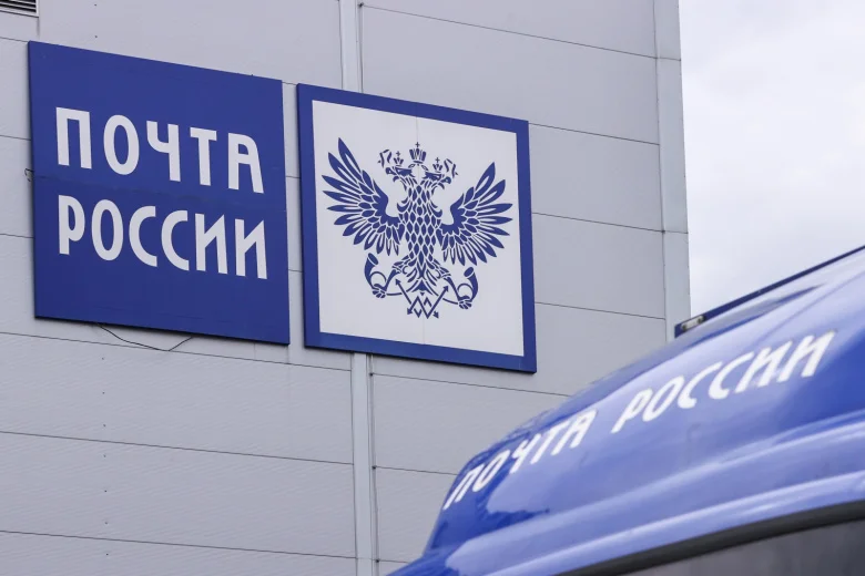 В Махачкале создали бьюти-хаб Почты России