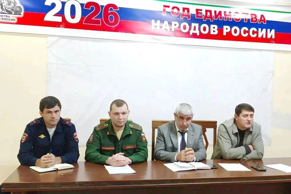 В Цунтинском районе обсудили осенний призыв