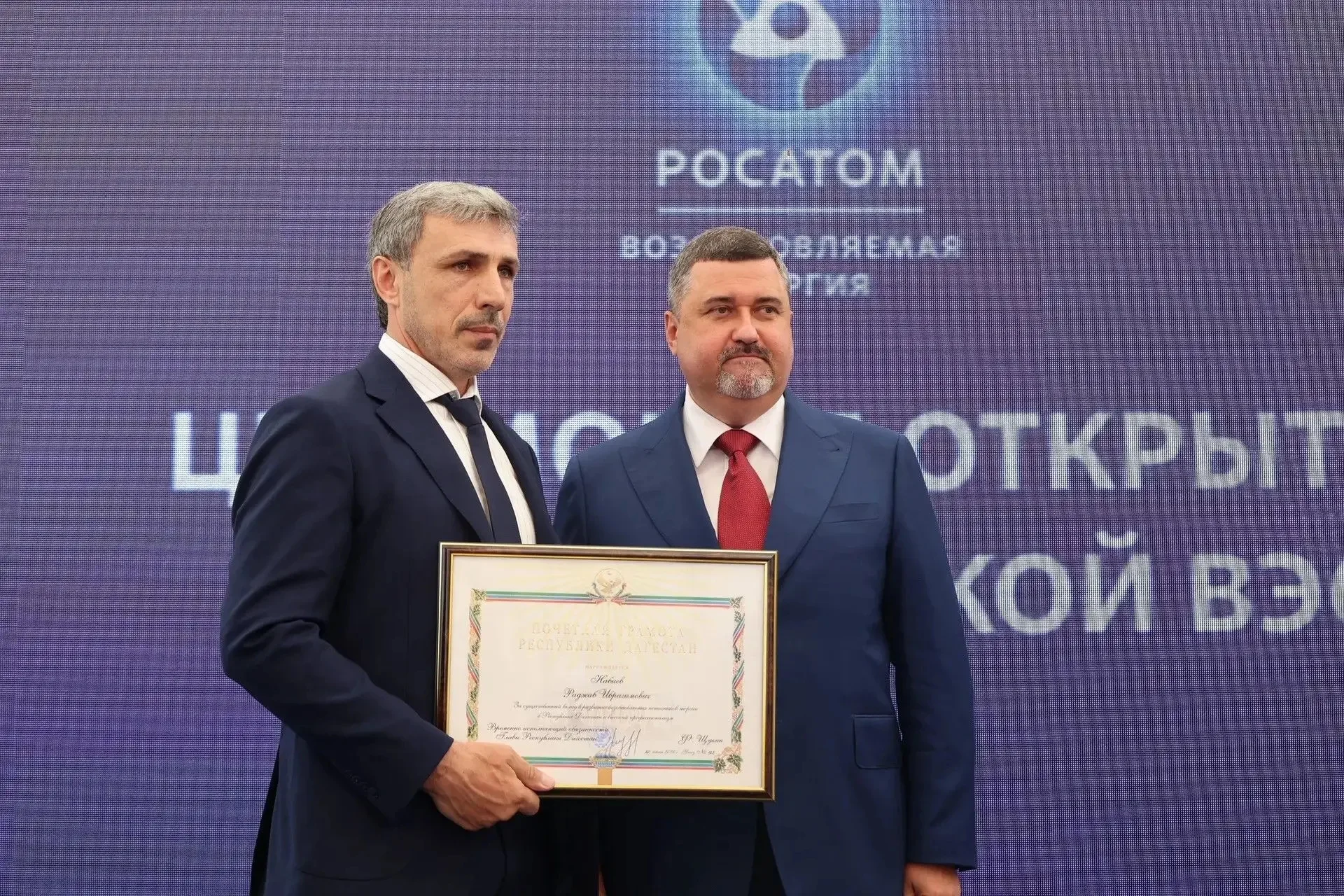 Фёдор Щукин вручил госнаграды на открытии Новолакской ВЭС