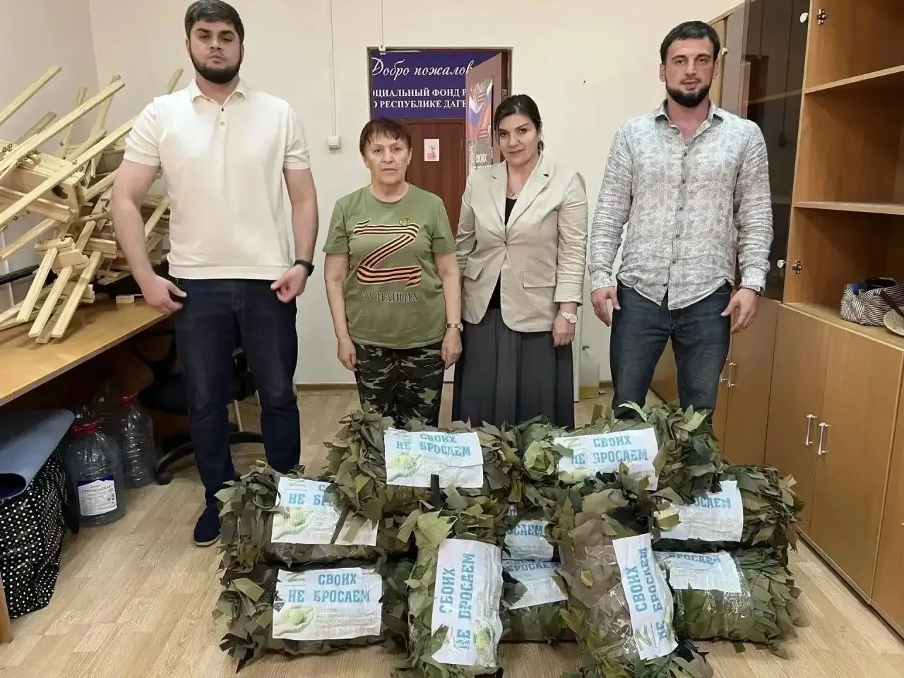 Махачкалинские мастерицы сплели 40 маскировочных сетей для бойцов СВО