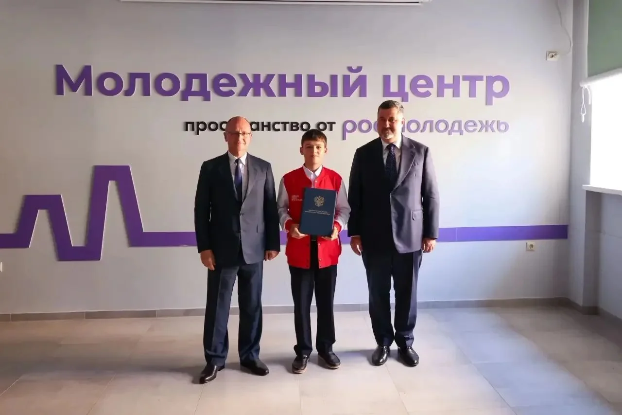 Кириенко и Щукин вручили награды волонтёрам
