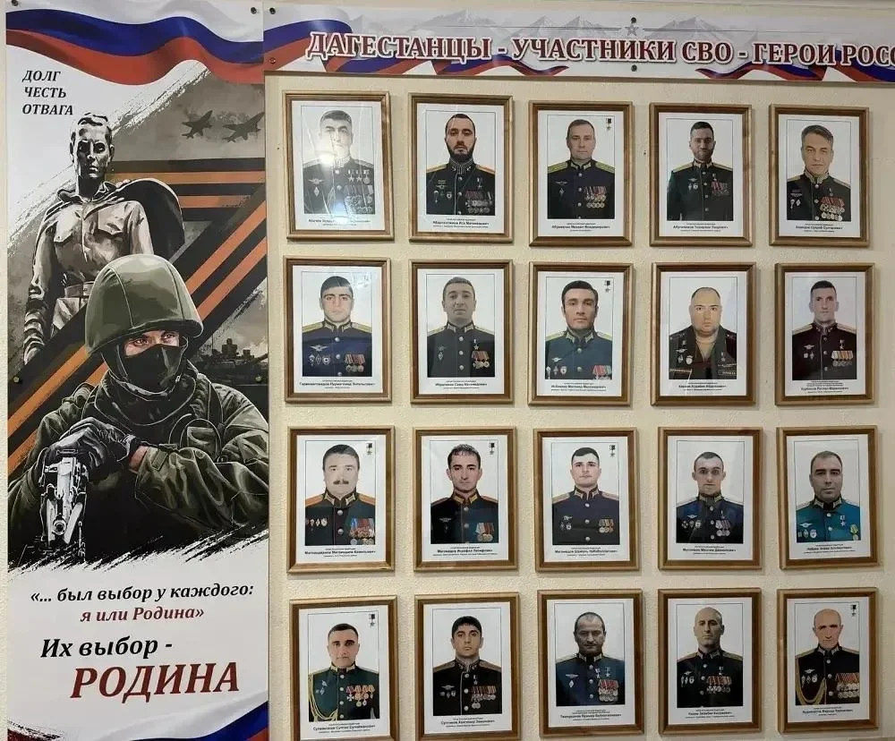 В Ставрополе открылась экспозиция, посвящённая дагестанцам – Героям России