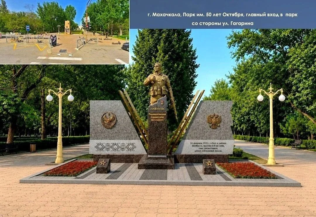 В Махачкале увековечат память Нурмагомеда Гаджимагомедова