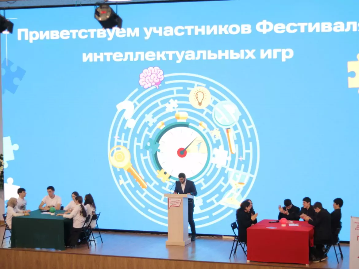 Прошел Фестиваль интеллектуальных викторин Движения Первых
